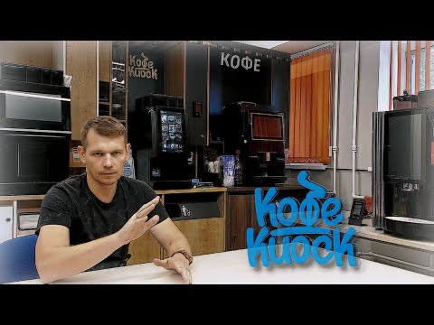 Видео: Увеличим ваши продажи! Самые вкусные рецепты! Научим как!