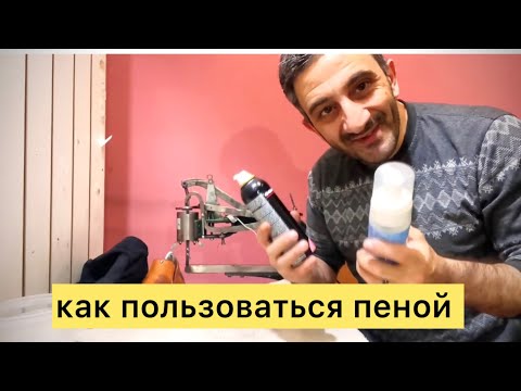 Видео: пена для обуви/ какую пену купить для замши и для гладкой кожи.