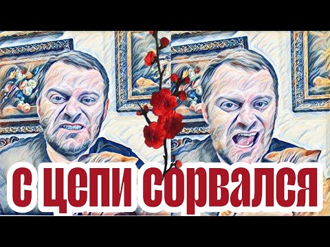 Видео: Самвел Адамян бизнес накрылся медным тазом.Не выдержали нервы.Блок за правду.