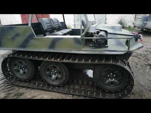 Видео: Гусеничный вездеход  Хома Трофи М