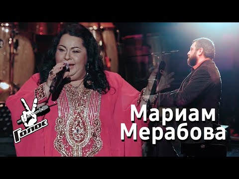 Видео: Мариам Мерабова - GEORGIA ON MY MIND | Голос-3 (Voice-3), 2015