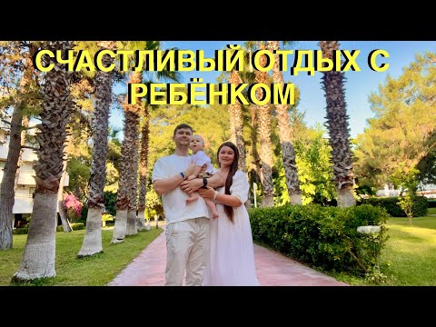 Видео: ПОСЛЕДНИЙ ДЕНЬ НА МОРЕ. Турция, Кемер, Текирова. Май 2025. Fun&sun family club saphire.