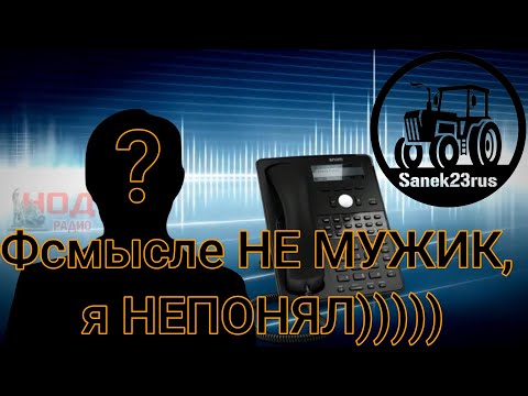 Видео: ДРУЗЬЯ БУДЬТЕ Осторожны (звонки мошенников) #Фсёпро100