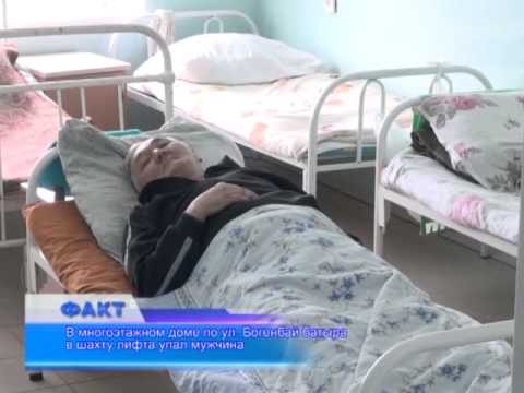 Видео: В Актобе в  шахту лифта упал мужчина