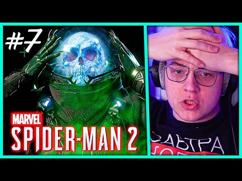 Видео: [ #7 ] Последний стрим Пятёрки по Человеку-Пауку 2 🕷️ Marvel's Spider-Man 2 (Нарезка стрима ФУГА TV)