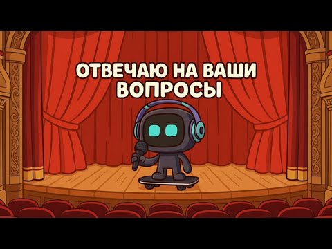 Видео: Продолжение! Отвечаю на самые интересные вопросы про робота EMO 💬