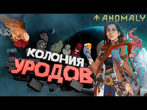 Видео: 200 дней хардкора в RimWorld Anomaly