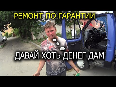 Видео: ОЖИВЛЯЛ ДВА ДНЯ ГАЗЕЛЬ