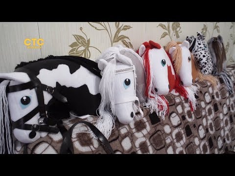 Видео: Опять скрипит потёртое седло: челябинцы влюбились в хоббихорсинг