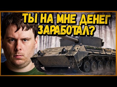 Видео: Билли нагибает и троллит в укрепах #124 - Приколы WoT