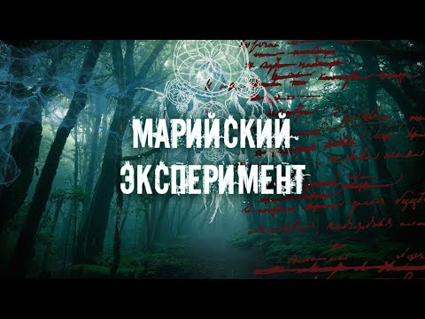 Видео: Эксперимент в Марий Эл, который изменит Ваше мнение! В память о Светлане.