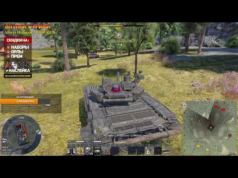 Видео: ИДЁМ КОШМАРИТЬ ОДНОРЕСПОВЫХ МАЖОРОВ!😂 | WARTHUNDER