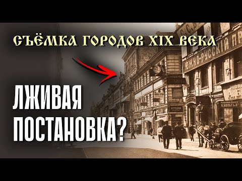 Видео: КАК НАС ОБМАНЫВАЮТ "ДОКУМЕНТАЛЬНЫМИ" КАДРАМИ. КОМУ ЭТО ВЫГОДНО?