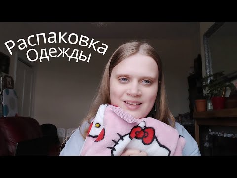 Видео: Маникюр в Британии. Смотрим, что я купила