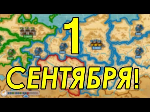 Видео: "ПРАЗДНИЧНЫЙ" ВЫПУСК - Тривиадор [Triviador]