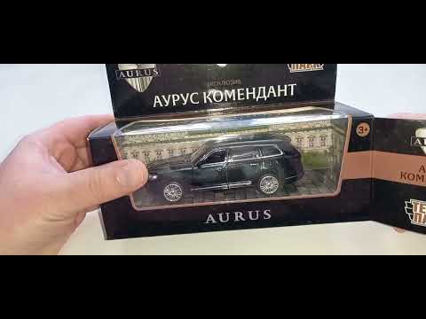 Видео: AURUS Komendant ТехноПарк.