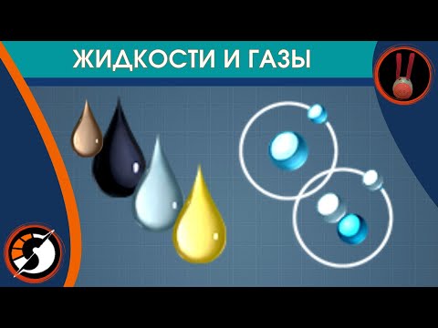 Видео: Dyson Sphere Program / Всё о жидкостях и газах