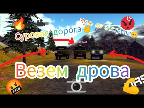 Видео: ✅везем груз на ГОЛОВАСТИКАХ на map 5🔥 ORSO❤