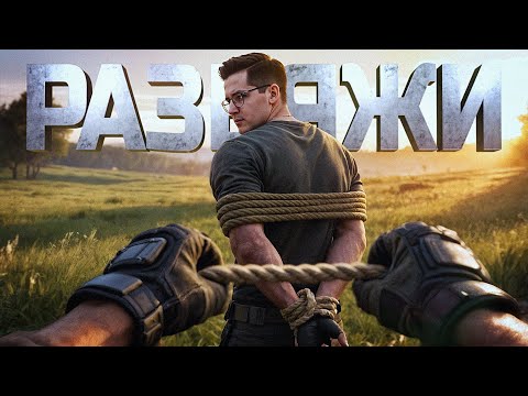 Видео: НЕРФ DMR РАЗВЯЗАЛ МНЕ РУКИ