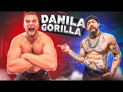 Видео: ПРОВЕРКА DANILA GORILLA НА БЛУД