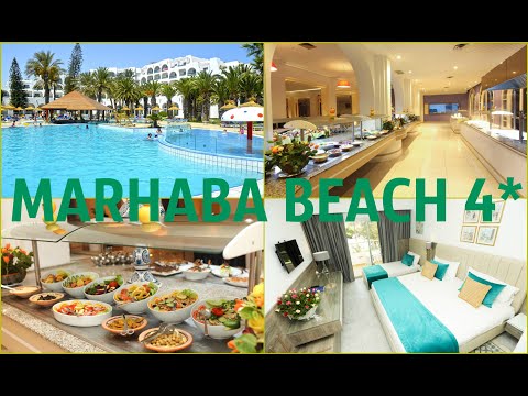 Видео: MARHABA BEACH 4* / СУС / ТУНИС / Katty West