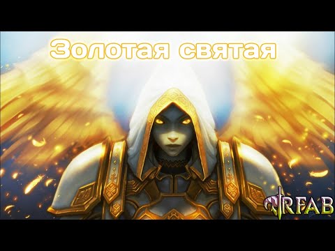 Видео: ВАЙБОВОЕ ПРОХОЖДЕНИЕ SKYRIM RFAB