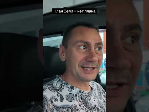 Видео: План Кровавого клоуна.