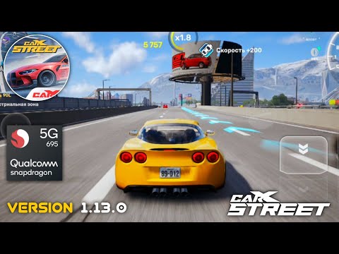 Видео: CarX Street - FPS тест после обновы | Snapdragon 695 (CarX Street 1.13.0)