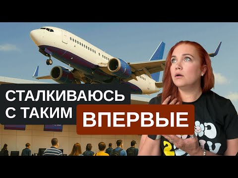 Видео: ШОК! С таким мы никогда не сталкивались!