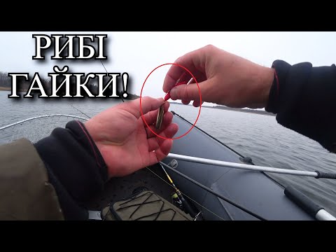 Видео: Справжній ПРОРИВ у риболовних приманках! Клює на кожному кидку. Щука, судак, окунь, карась, карп.