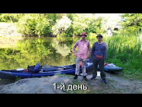 Видео: Сплав - река Ворона - 147км - 1-й день