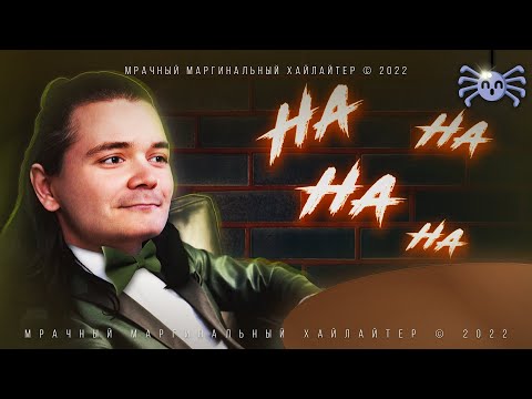 Видео: Маргинал рассказывает Самый Смешной Анекдот