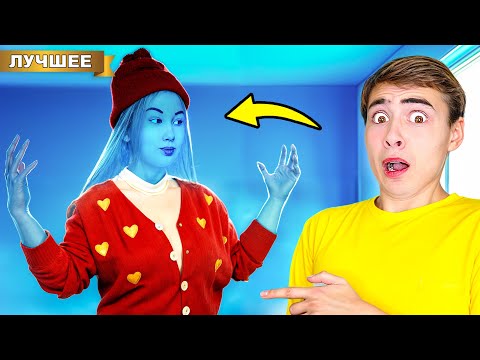 Видео: Нашли ШАПКУ НЕВИДИМКУ в Реальной Жизни!