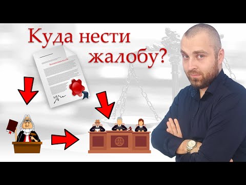 Видео: Сплошная и выборочная кассация по уголовным делам. Статья 401.3 УПК РФ.