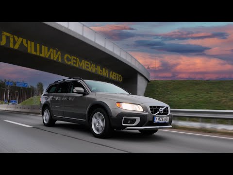 Видео: САМАЯ ЖИВАЯ ДИЗЕЛЬНАЯ VOLVO XC70 ИЗ ТЕХ, ЧТО Я ВИДЕЛ!!!