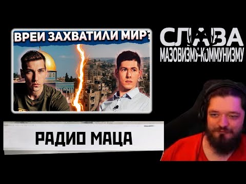 Видео: Красный Игроман смотрит дебаты между Рудым и Эзрой Мором