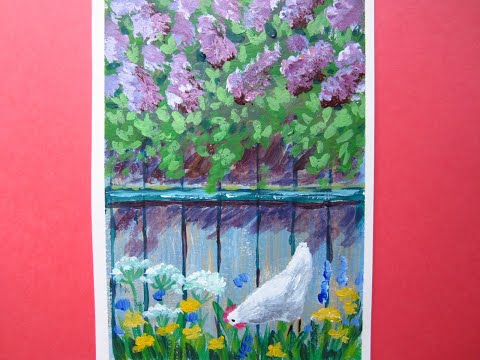 Видео: Цветет сирень//Рисуем весенний денек в деревне//акрил, гуашь