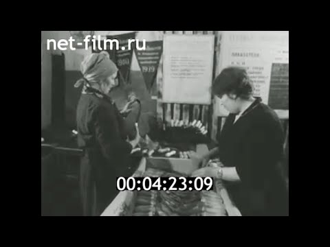 Видео: 1987г. посёлок Арти. механический завод. Свердловская обл.