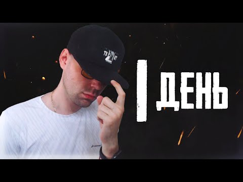 Видео: МАРАФОН 2020 (ДЕНЬ 1) НАЧАЛО ПОЛОЖЕНО || INJUSTICE MOBILE