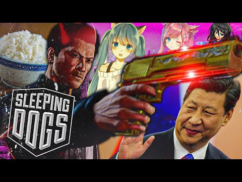 Видео: Что такое Sleeping Dogs?