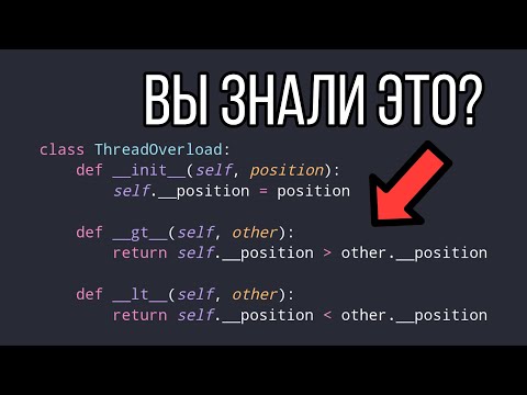 Видео: Вы должны знать эти 5 инструментов PYTHON