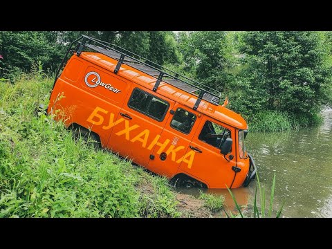 Видео: Буханка Экспедиция поспорила с Ford Expedition на бездорожье Тест-драйв новой УАЗ СГР в шоу Low Gear