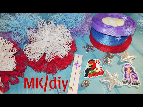 Видео: Бантики под шапку,пышные, нарядные,зимние бантики#бантики #handmade #канзаши #творчество #мк #diy