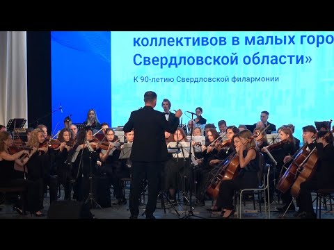 Видео: Возрождение музыкальных традиций