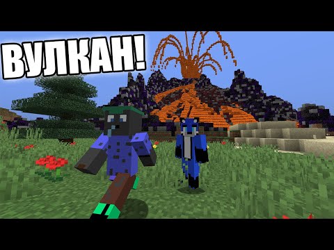 Видео: Minecraft, НО ИМА ПРИРОДНИ БЕДСТВИЯ!! Minecraft Challenge