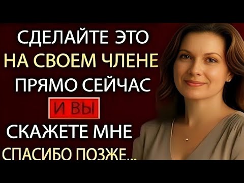 Видео: Каждый пожилой человек должен увидеть это видео Стоицизм