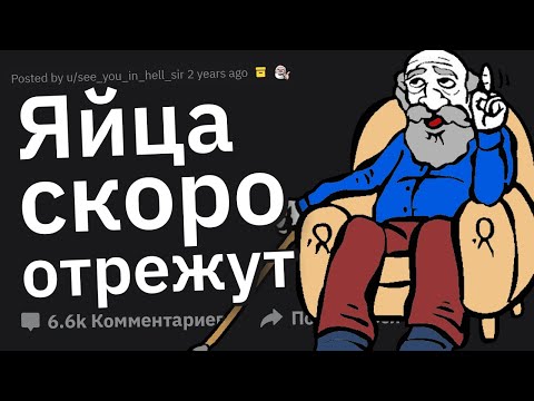 Видео: Какую Шокирующую Инфу Собеседник Выдал Будничным Тоном?