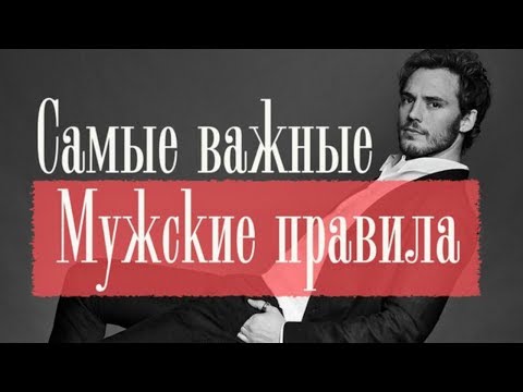 Видео: Правило 1: ХОЧУ - ДЕЛАЮ - ПОЛУЧАЮ