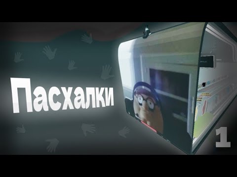 Видео: Все пасхалки, отсылки в Slap battles. 1 Часть