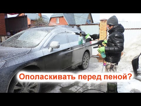 Видео: Ополаскивать или сразу наносить пену?